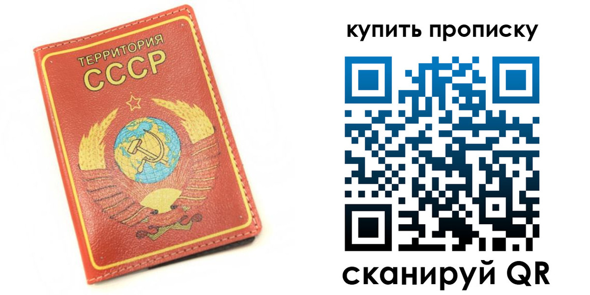 временная регистрация законно в Назрани